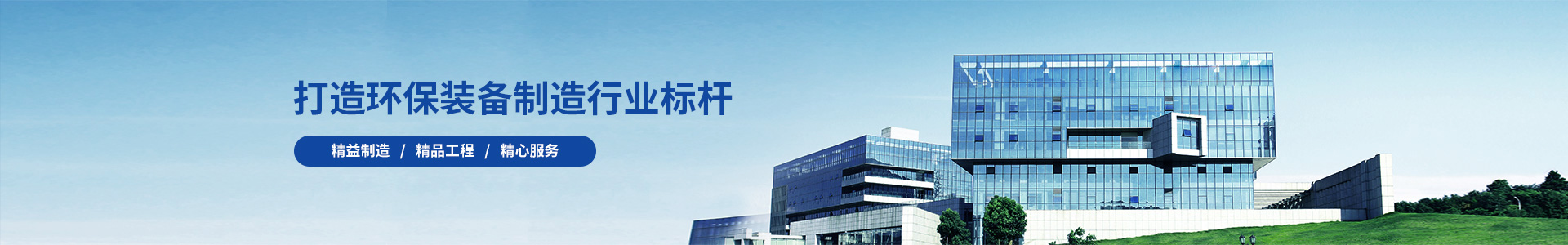 在線留言-大楚環(huán)保(湖北)有限公司