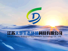 廢水處理設(shè)備的生物處理法兩種分類