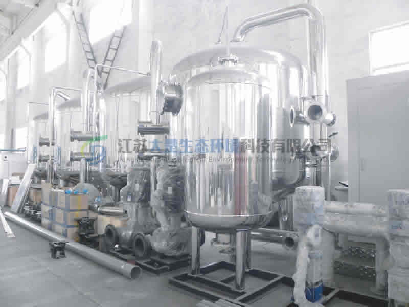 不銹鋼過濾器半成品