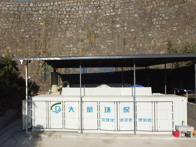 垃圾滲濾液項(xiàng)目