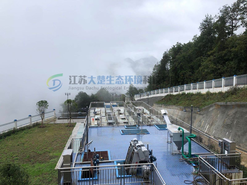 污水處理廠